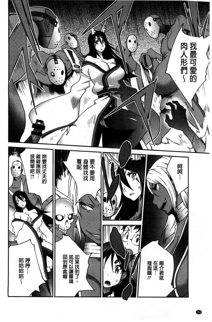Hyakka Nyuuran ~UZUME~