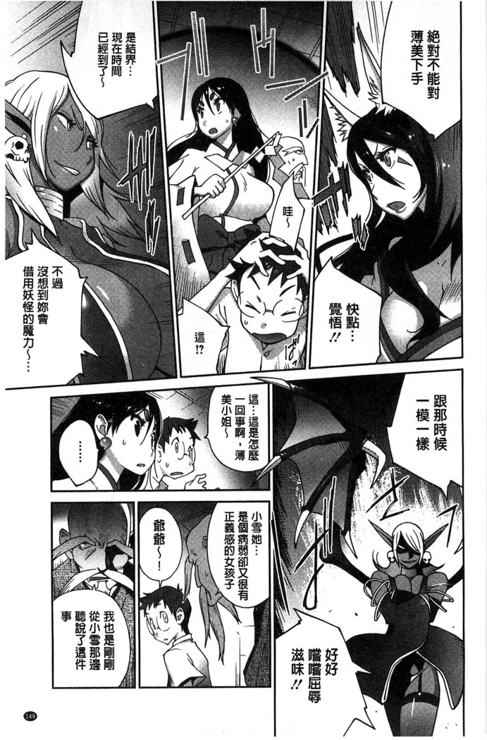 Hyakka Nyuuran ~UZUME~