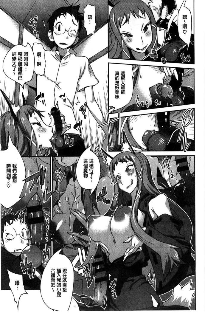 Hyakka Nyuuran ~UZUME~