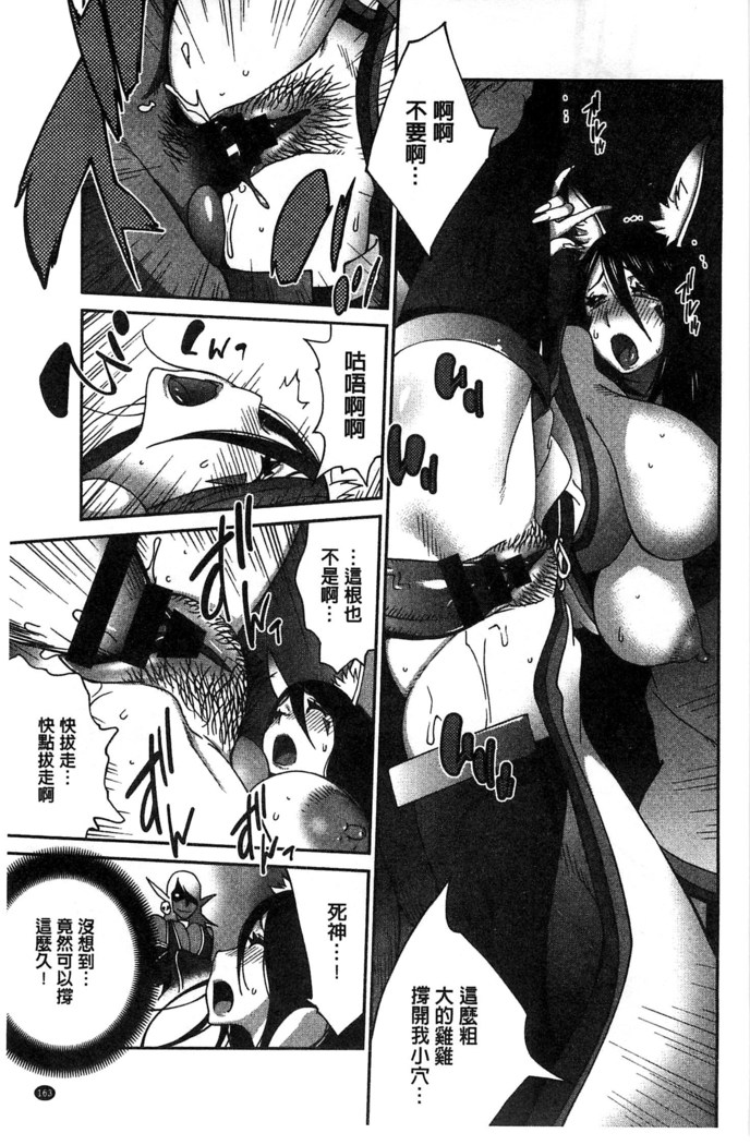 Hyakka Nyuuran ~UZUME~