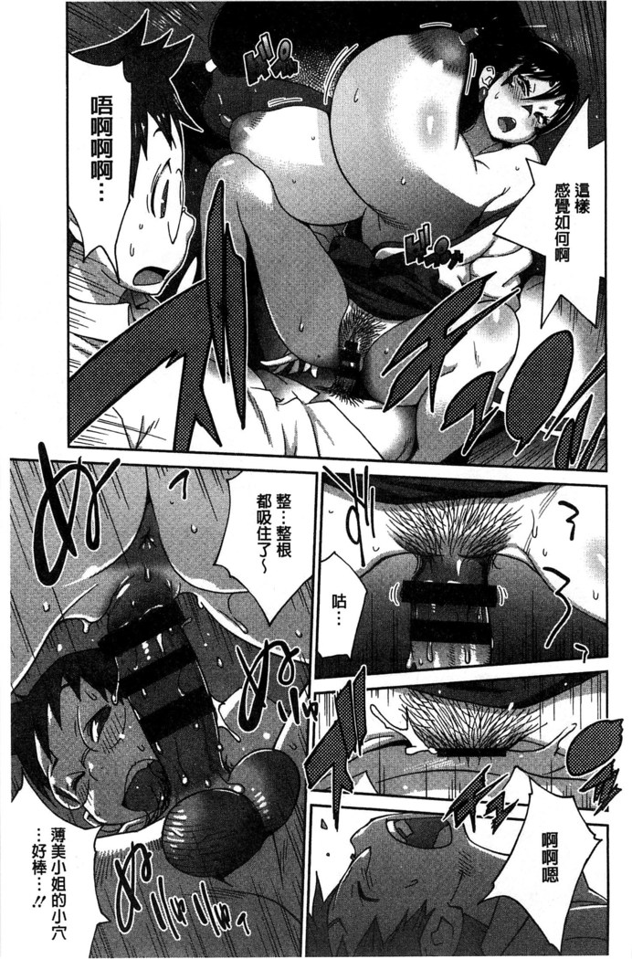 Hyakka Nyuuran ~UZUME~
