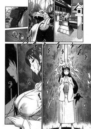 Hyakka Nyuuran ~UZUME~ Page #27