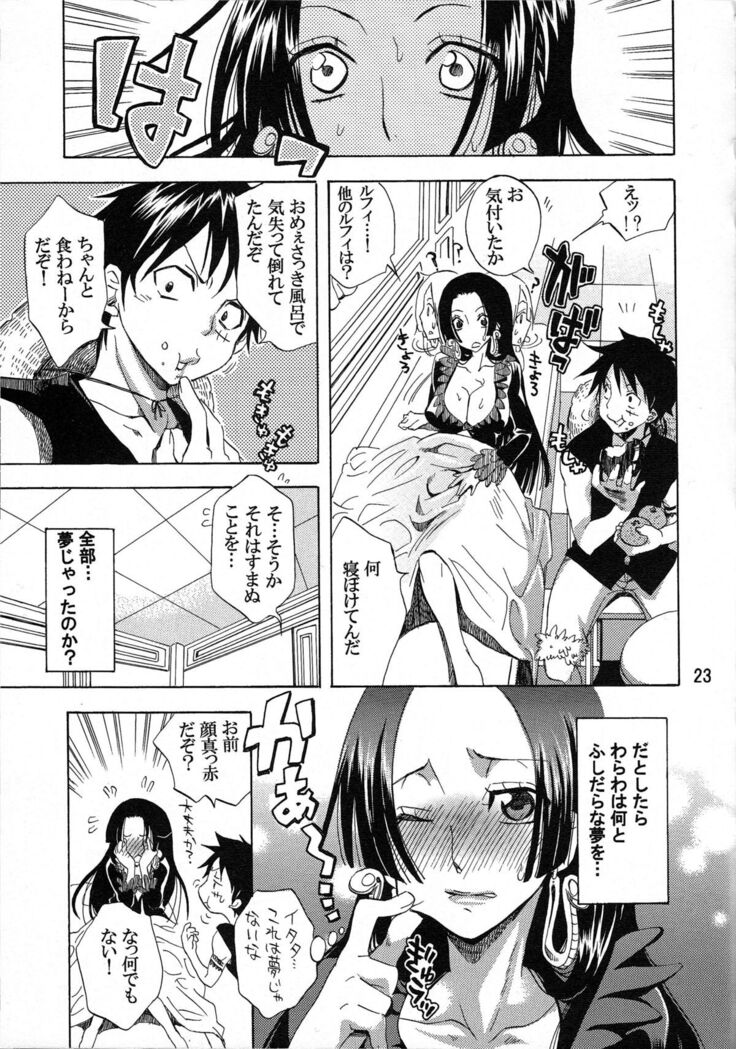 Yokujou Rensa
