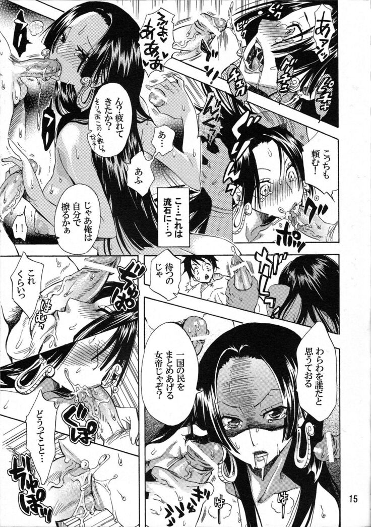 Yokujou Rensa