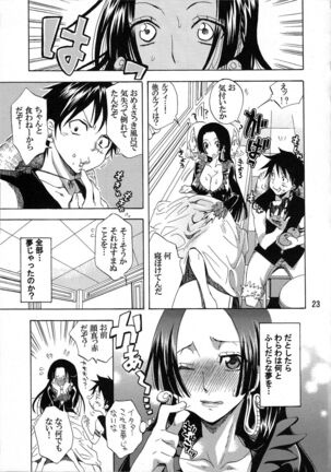 Yokujou Rensa Page #22