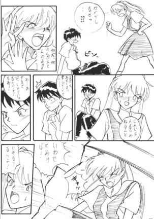 Komekami [Evangelion] Kishidan - Kakumei Seisen Dai Ni Gou Page #31