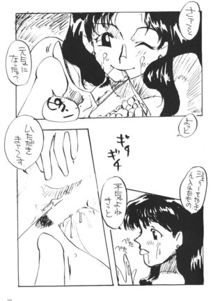 Komekami [Evangelion] Kishidan - Kakumei Seisen Dai Ni Gou Page #18