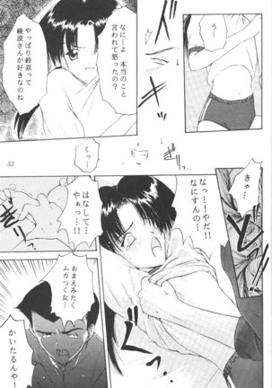 Komekami [Evangelion] Kishidan - Kakumei Seisen Dai Ni Gou - Page 52