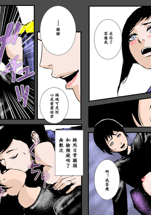 Image 4784715