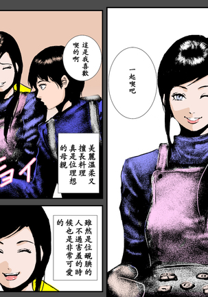 Image 4784705