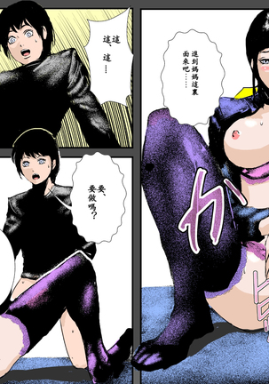 Boshi no Haitoku no Chikai ~Musuko no Ko o Haramu to Chikaimasu~ Page #22