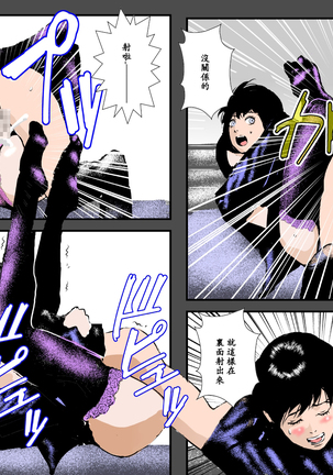 Boshi no Haitoku no Chikai ~Musuko no Ko o Haramu to Chikaimasu~ Page #26