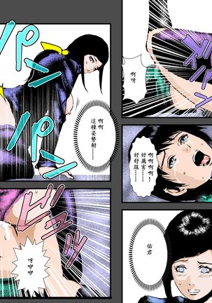 Boshi no Haitoku no Chikai ~Musuko no Ko o Haramu to Chikaimasu~ Page #54