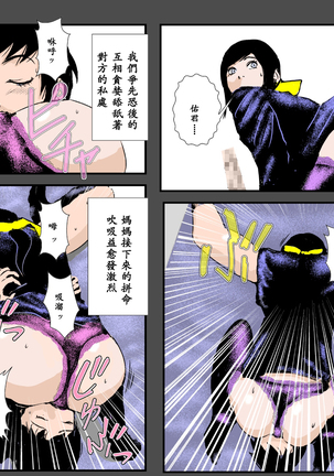 Boshi no Haitoku no Chikai ~Musuko no Ko o Haramu to Chikaimasu~ Page #17