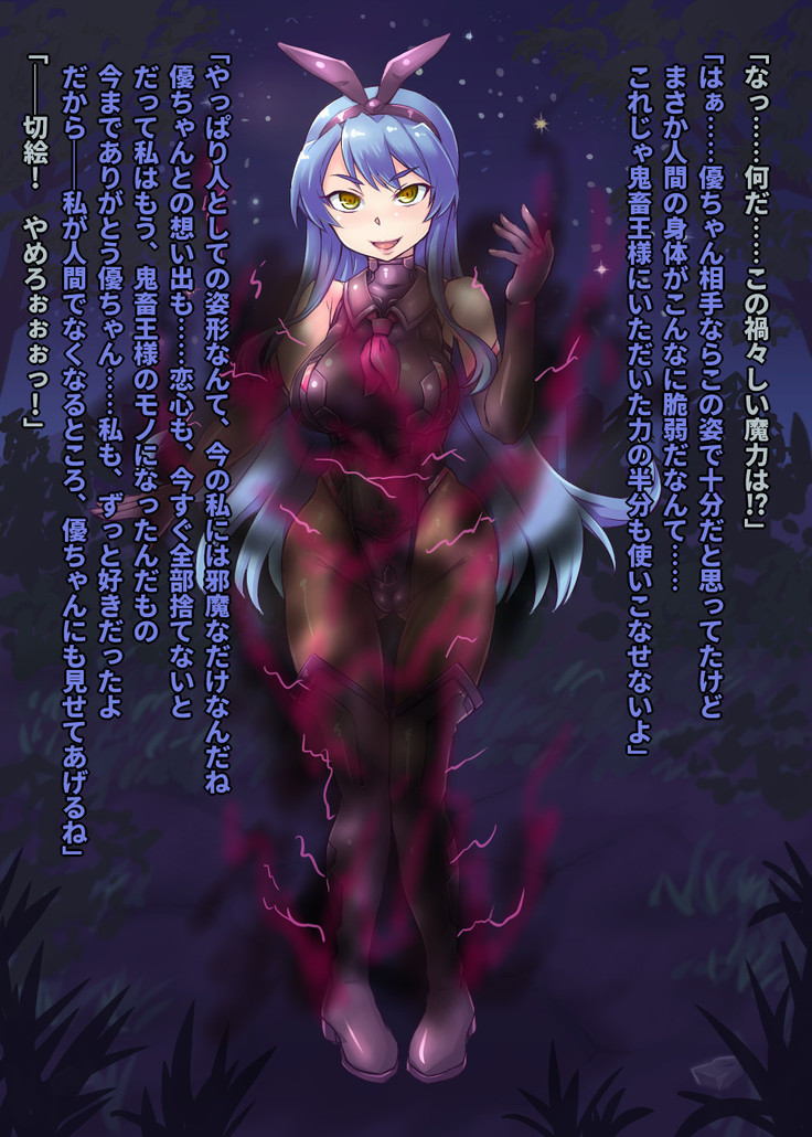 Osananajimi Heroine Akuochi