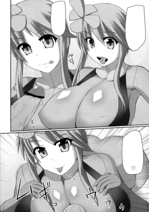 Bukkake! Erojimuri-hon BW-hen Page #17