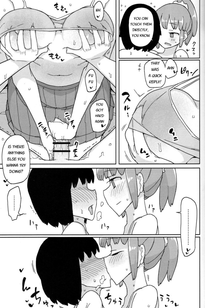 TS Danshikou Fuzokuchuu Doutei Massage-bu | TS Boys School's Virgin Massage Club