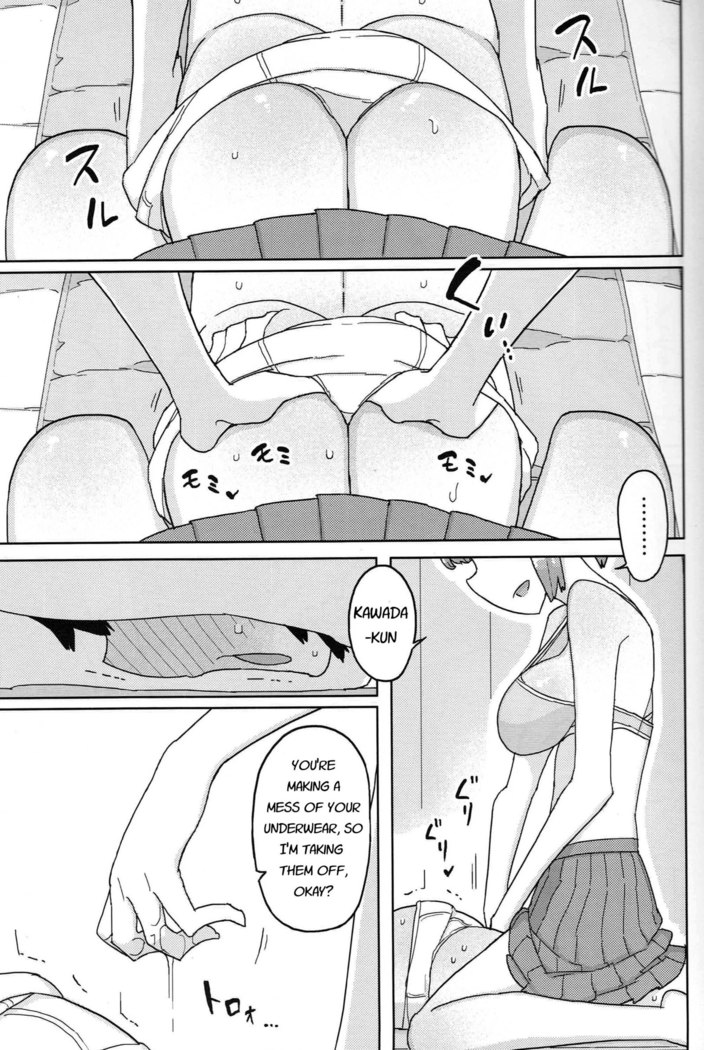 TS Danshikou Fuzokuchuu Doutei Massage-bu | TS Boys School's Virgin Massage Club