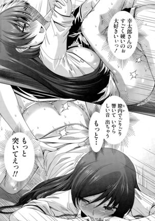 Kuchi Dome Ch.1-11 Page #40