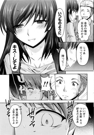 Kuchi Dome Ch.1-11 Page #57