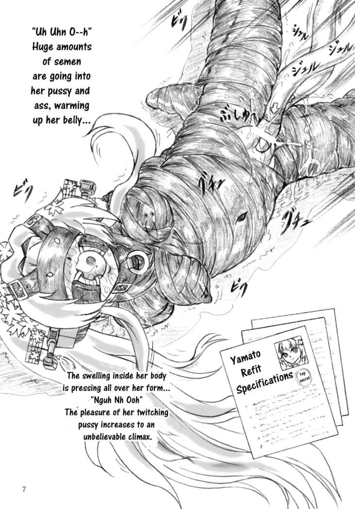 Gouchin  Omake Copy Hon-tsuki