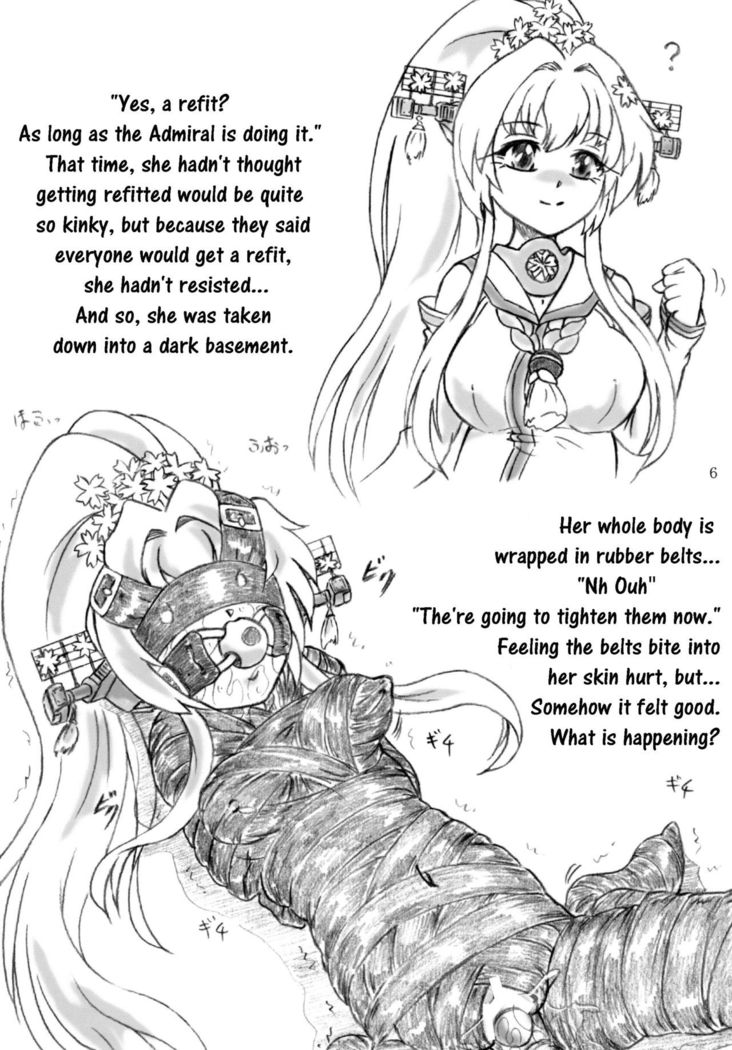 Gouchin  Omake Copy Hon-tsuki