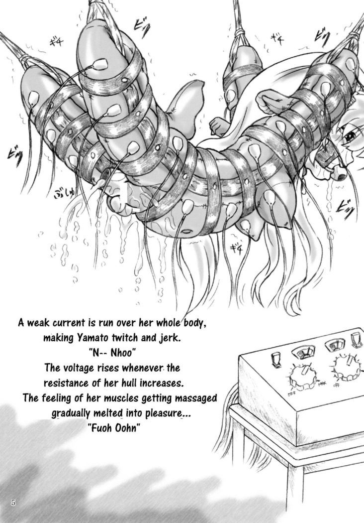 Gouchin  Omake Copy Hon-tsuki