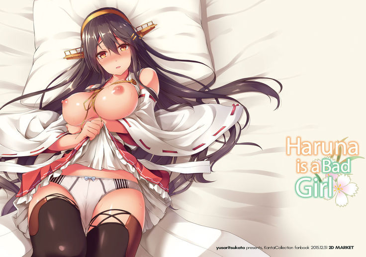 Haruna wa Ikenaiko desu | Haruna is a Bad Girl
