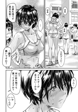 Image 9255902