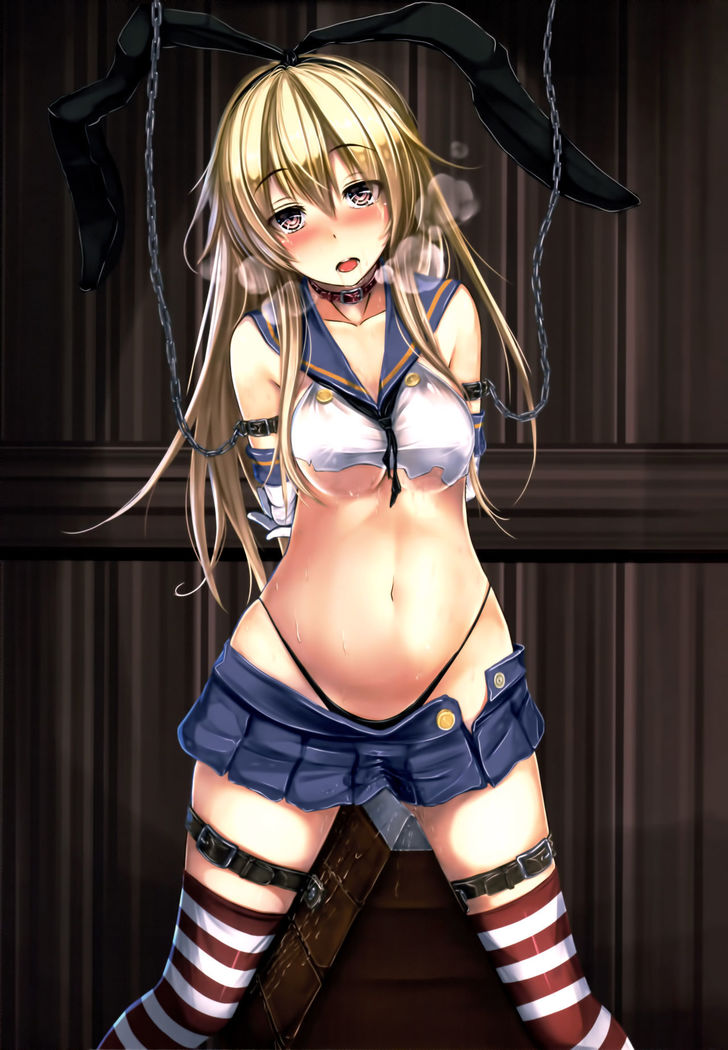 Kuchikukan Shimakaze Jinmon Chousho