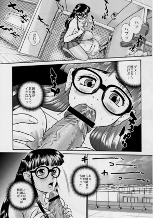 Dulce Report 3 Page #38