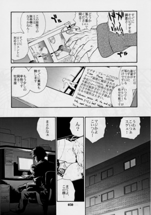 Dulce Report 3 Page #29