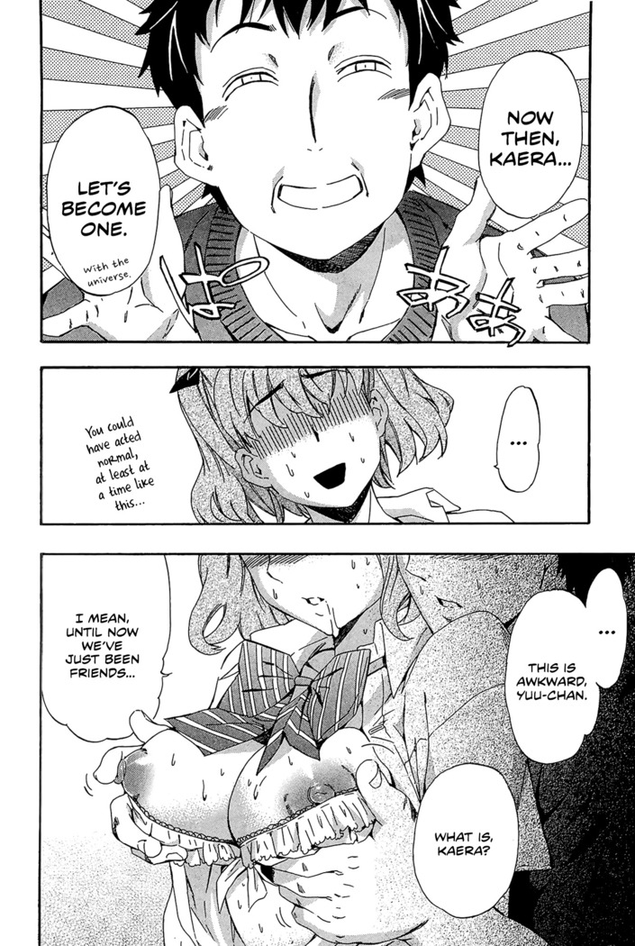 Hotoke no Kao o Shitteiru ka | Do You Know About Buddha's Face?
