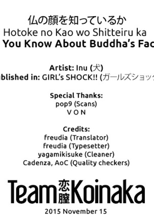 Hotoke no Kao o Shitteiru ka | Do You Know About Buddha's Face? Page #25