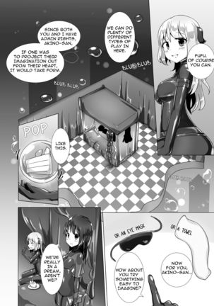 Yumewatari no Mistress | Dream-Voyaging Mistresses Page #25