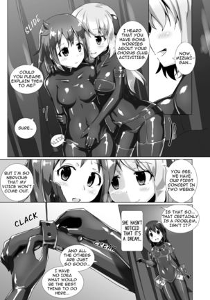 Yumewatari no Mistress | Dream-Voyaging Mistresses Page #14