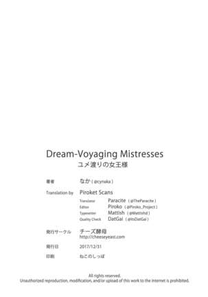 Yumewatari no Mistress | Dream-Voyaging Mistresses - Page 41