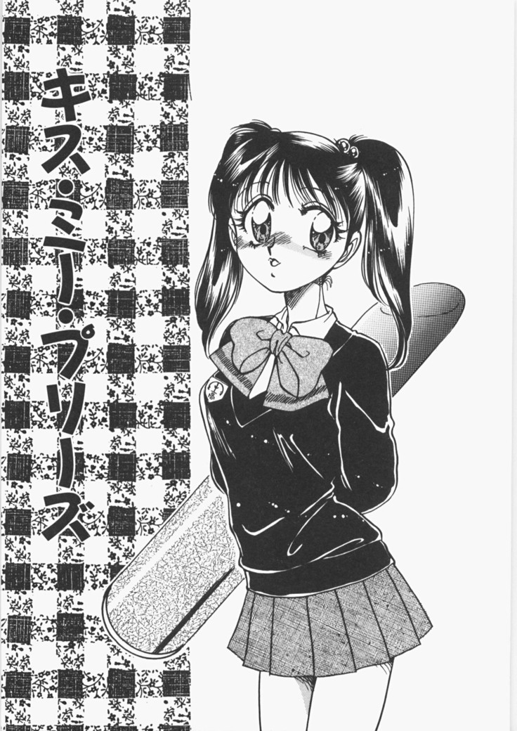 Anoko no Himitsu