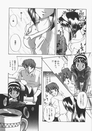 Anoko no Himitsu Page #166