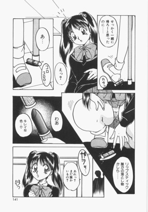 Anoko no Himitsu Page #146