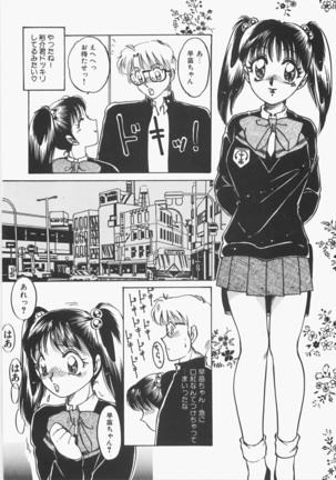 Anoko no Himitsu Page #149