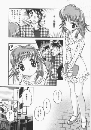 Anoko no Himitsu Page #70