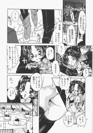Anoko no Himitsu Page #34
