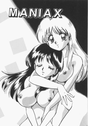 Anoko no Himitsu Page #86
