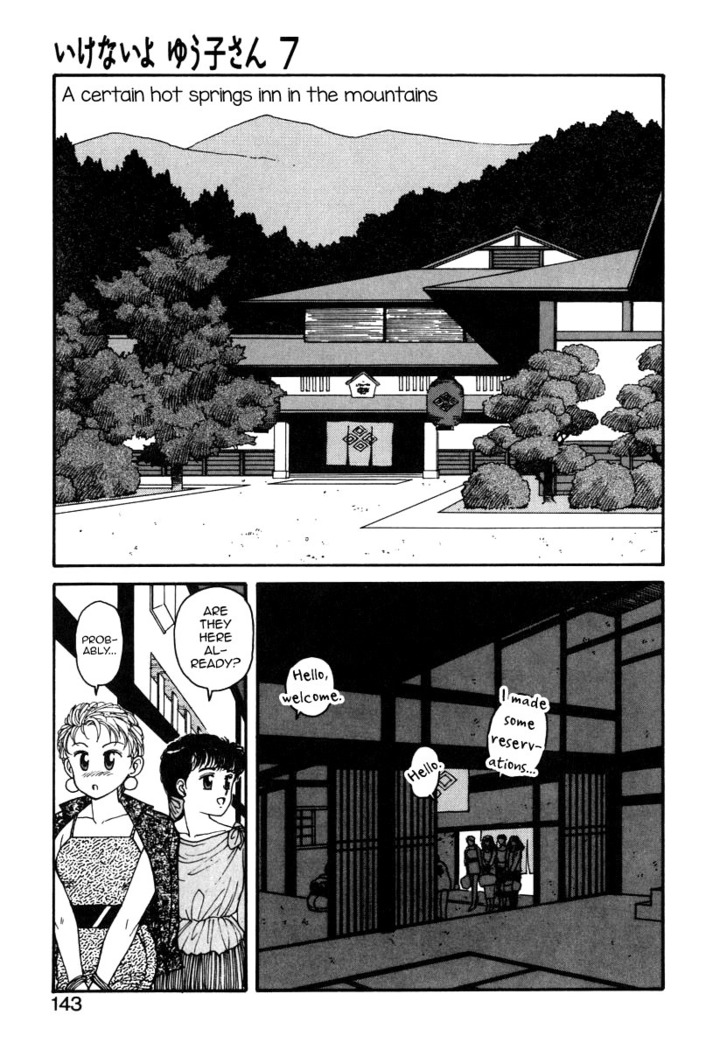 Ikenai yo Yuuko-san 7