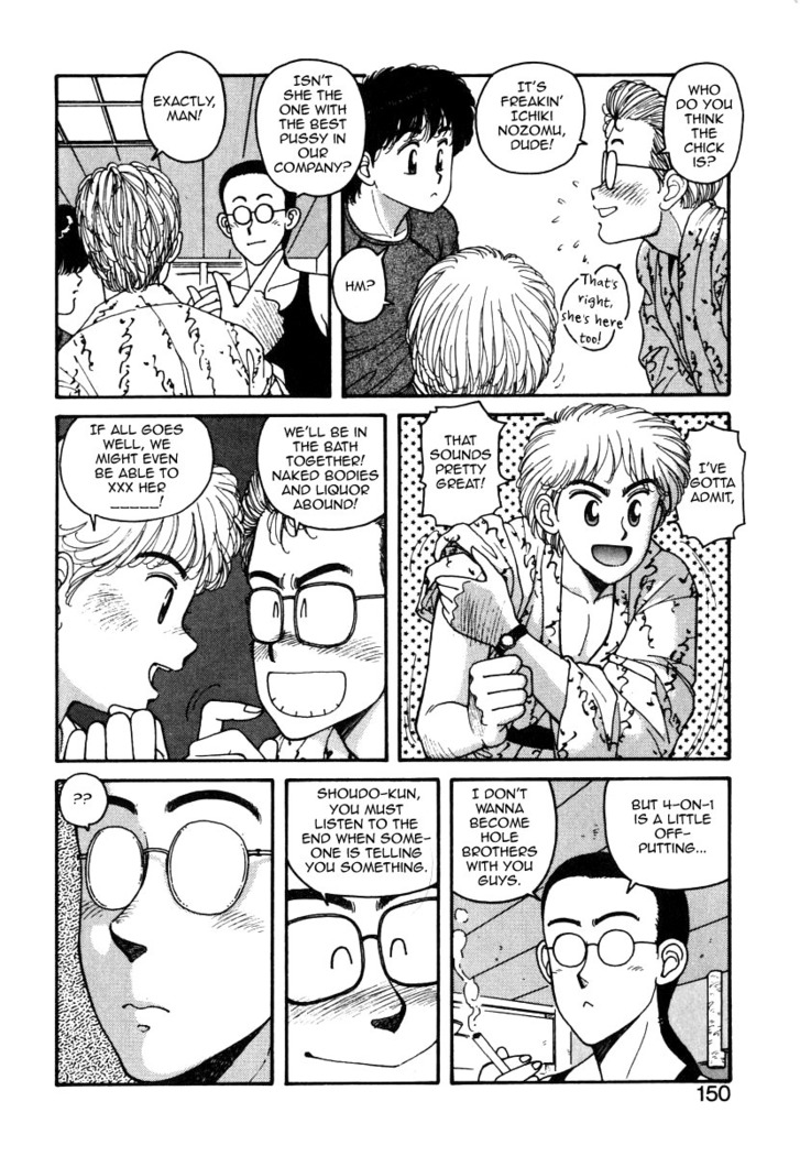 Ikenai yo Yuuko-san 7