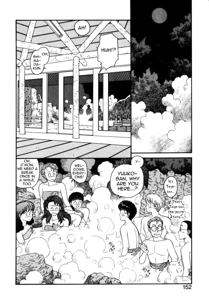 Ikenai yo Yuuko-san 7