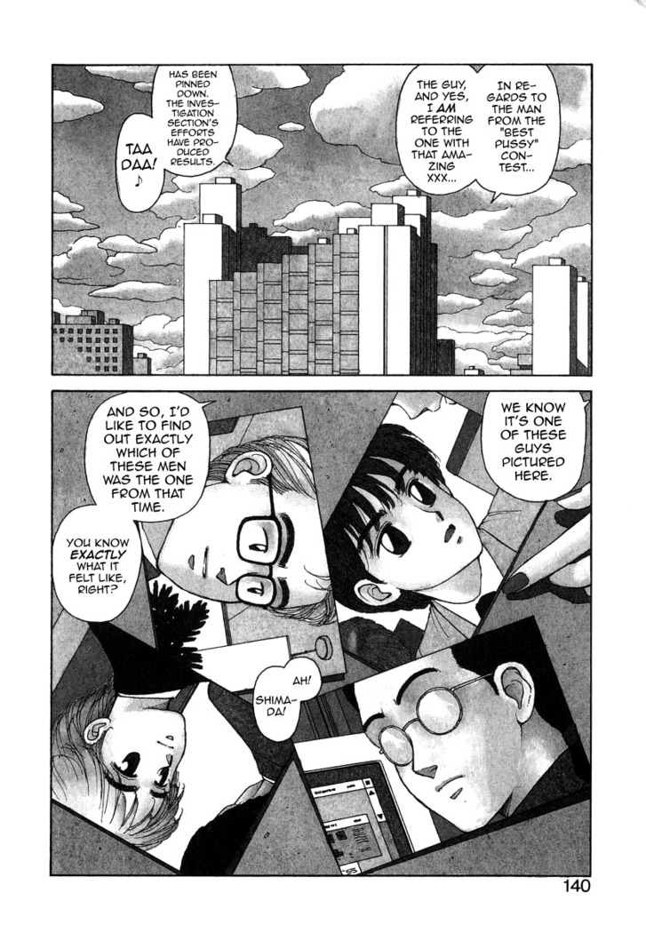 Ikenai yo Yuuko-san 7