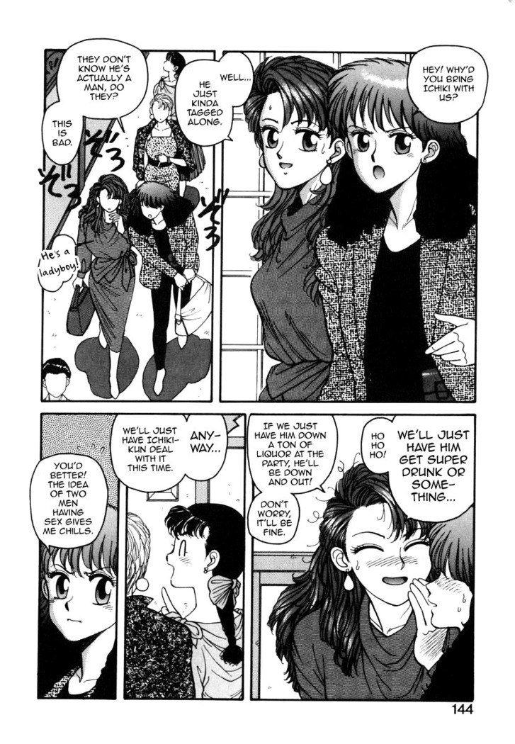 Ikenai yo Yuuko-san 7