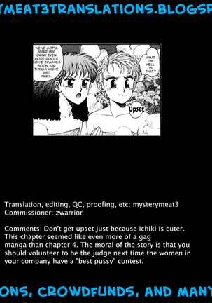Ikenai yo Yuuko-san 7 Page #27